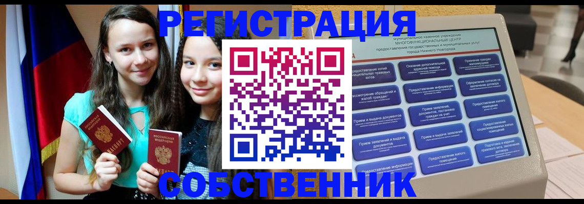 регистрация для дет. сада в Таганроге